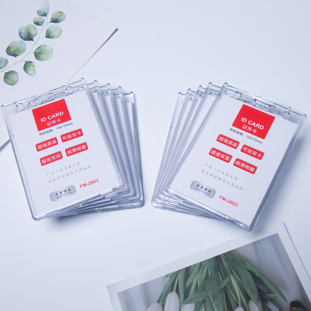 Premium Id Card Holders #9