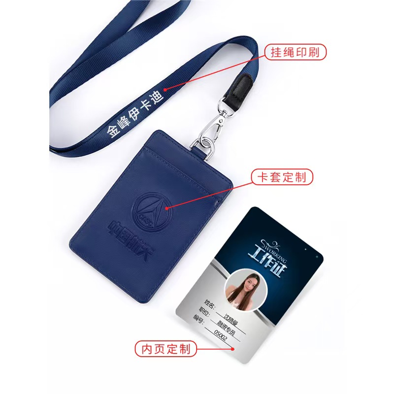 Premium Id Card Holders #36